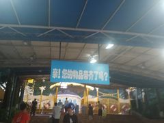 -重庆海昌加勒比海水世界