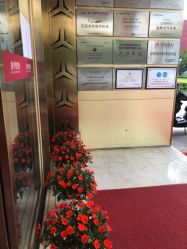 点击看大图 -昆明梦想医疗美容医院
