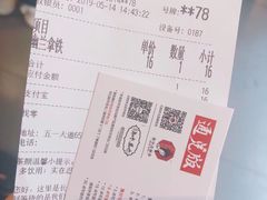 -茶颜悦色(嘉顿一楼吉时赏味游园会店)