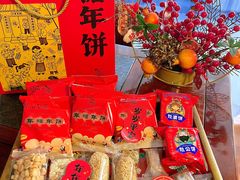 -百饼园(澳门路店)