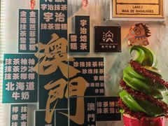 -官也街