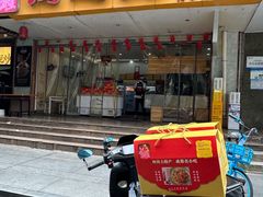 -鸿运兔·手撕烤兔(天府广场店)