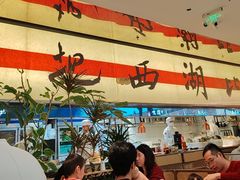 -桂满陇·蟹黄小笼汤包(中山公园店)