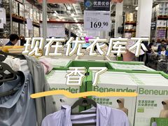 -山姆会员商店(亦庄创意生活广场店)
