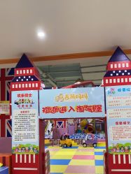 -熊妈妈母婴护理综合体