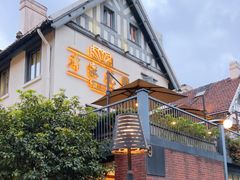 -席家花园(巨鹿花园店)