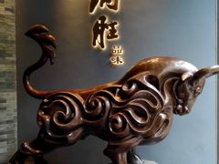 门面-炳胜品味(珠江新城店)