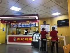 -香妃烤鸡(新奥店)