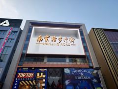 -南京路步行街