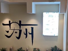 -清沐SPA生活馆(观前街店)
