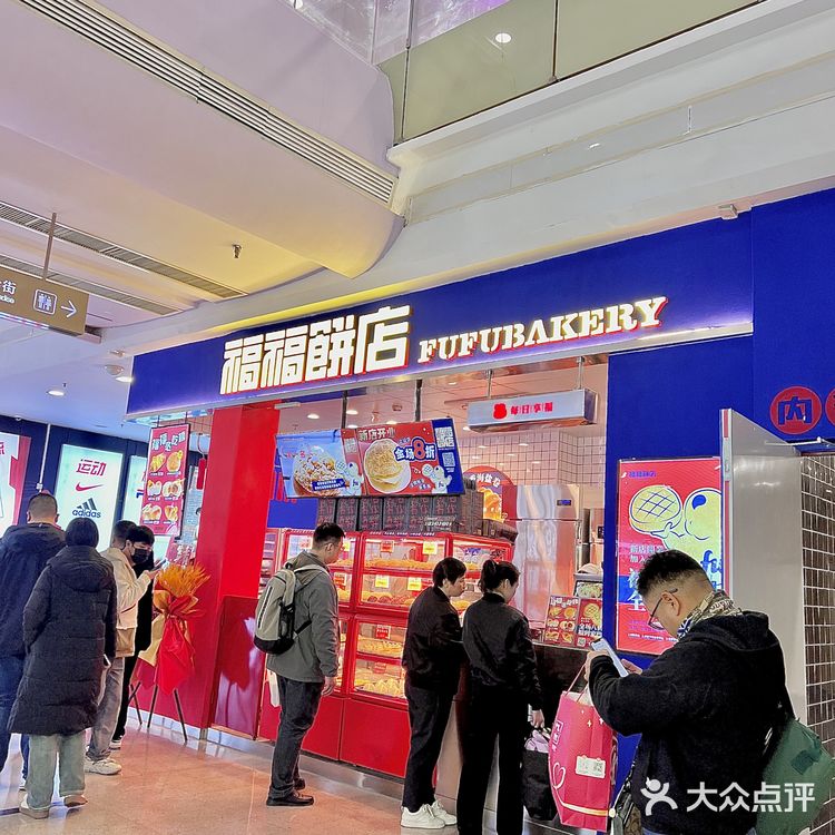 ✨开到家门口了！我钟爱的菠萝包🥯