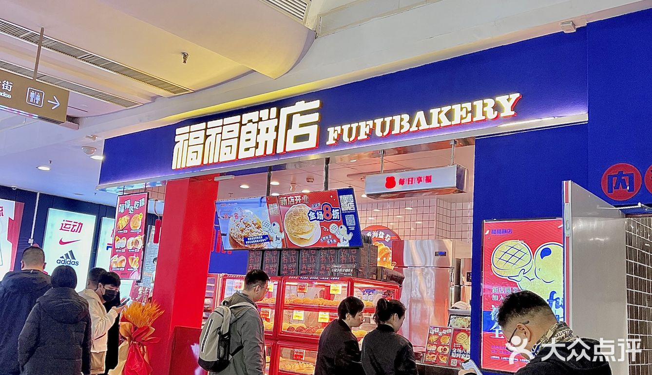 ✨开到家门口了!我钟爱的菠萝包🥯