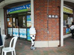 -神户市立六甲山牧场