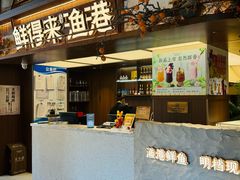 -鲜得莱渔港·小平岛海胆馆(七贤岭店)