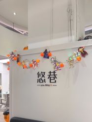 -悠巷形象设计