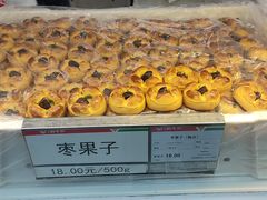 -北京稻香村(第十一店)