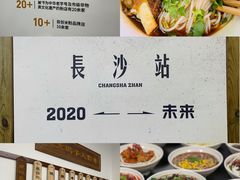 -颐而康按摩(八一桥总店)