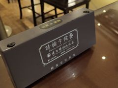 -熙盛源(复兴路店)