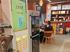 -一烙锅(友谊店)