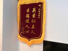 -张钰强中医正骨推拿连锁(华发商都店)