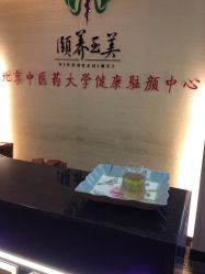 -汣医堂