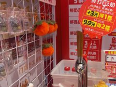 -味多美蛋糕(看丹桥店)