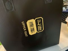 -上座·餐厅(阳光100店)