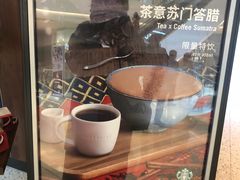-星巴克(凯德晶萃店)