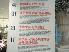 -优客城市奥莱