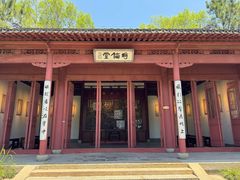 -孔庙学宫