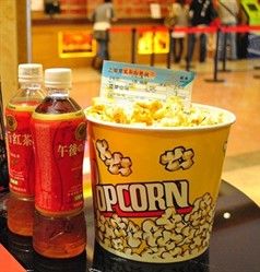 -星美国际影商城(虹口店)