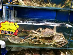 -蚝专家(北滘店)