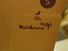 -Kyochon1991校村(共和路店)