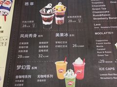 -DQ·蛋糕·冰淇淋(惠山万达店)
