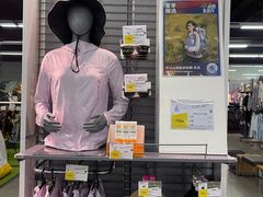 -迪卡侬(顺峰山店)