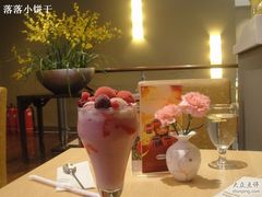 草莓+蓝莓-哈根达斯(国瑞店)