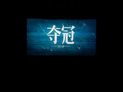 -CGV影城(滨江天街IMAX店)