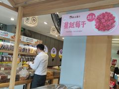 -粒上皇(天河南一路店)
