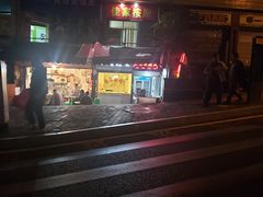 -胖娃鲜菜火锅(华一路67号小区店)