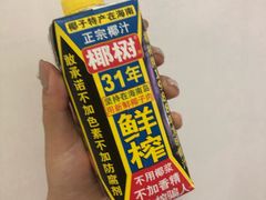 -LanTa蓝塔烘焙(中原万达店)