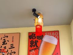 -宝记烧烤·碳锅羊肉·羊蝎子火锅·夜食社(文体路创始店)