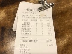 -一楼食业·美食人家