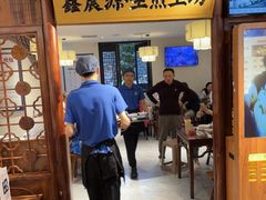 -鑫震源·苏式大虾生煎(山塘街店)