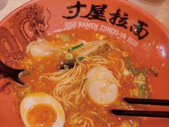 -寸屋拉面(凯德晶萃店)