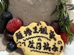-EnergyCake蛋糕理想国