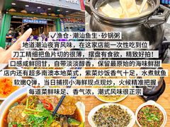 -啊溜烧烤·炭火传承(南澳店)