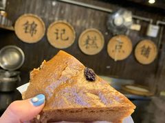 -锦记糕点铺