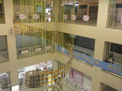 -悦喜客来购物广场(中山路店)