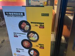 -Kyochon1991校村炸鸡(杨高中路店)