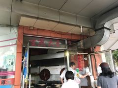 -香山胡记吴江路生煎(灵山路店)